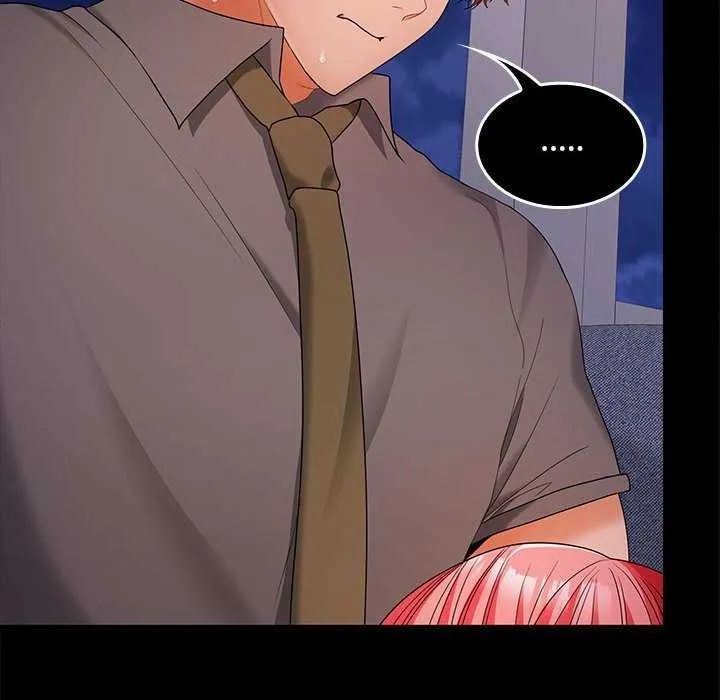 在公司偷偷爱 - 第37話 - page 133