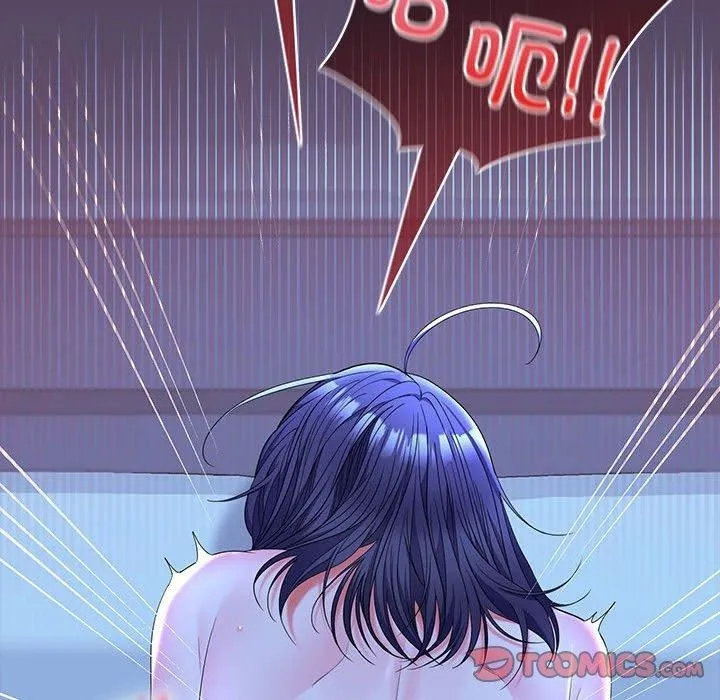在公司偷偷爱 - 第46話 - page 76