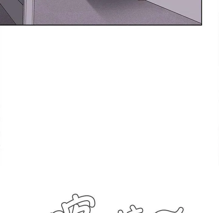 在公司偷偷爱 - 第46話 - page 115