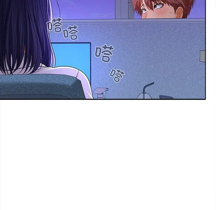 在公司偷偷爱 - 第46話 - page 201