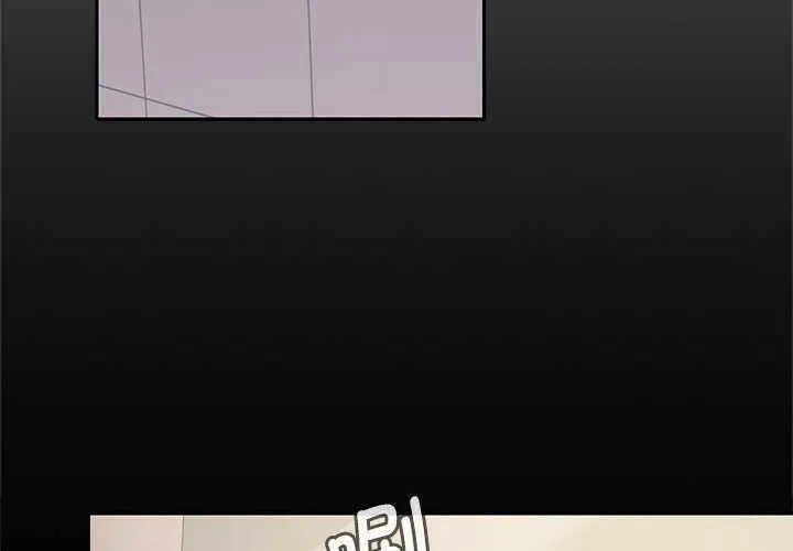 在公司偷偷爱 - 第38話 - page 4