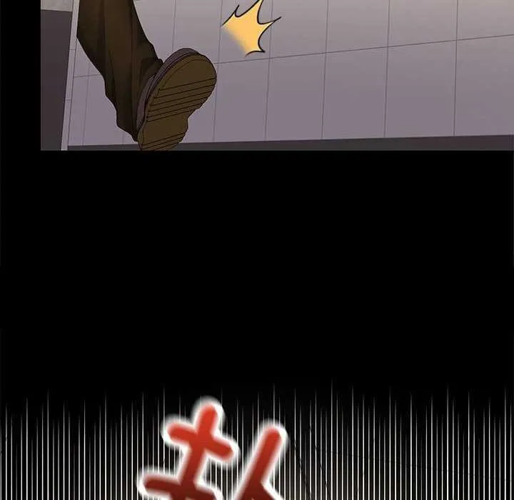 在公司偷偷爱 - 第38話 - page 22