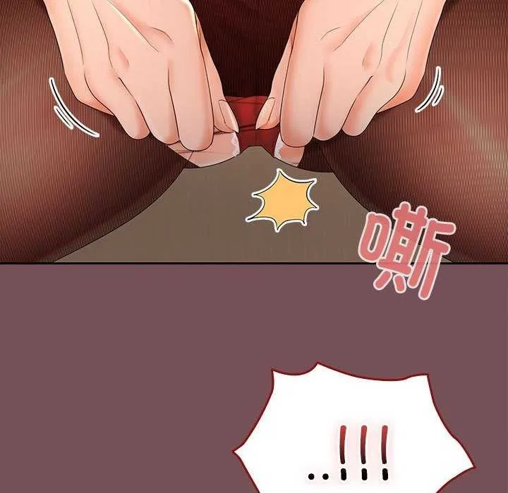 在公司偷偷爱 - 第38話 - page 42