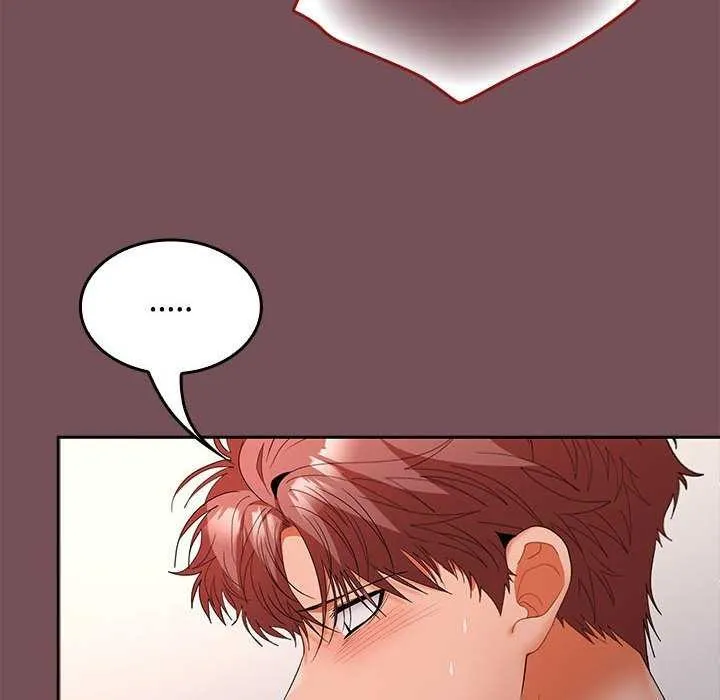 在公司偷偷爱 - 第38話 - page 97