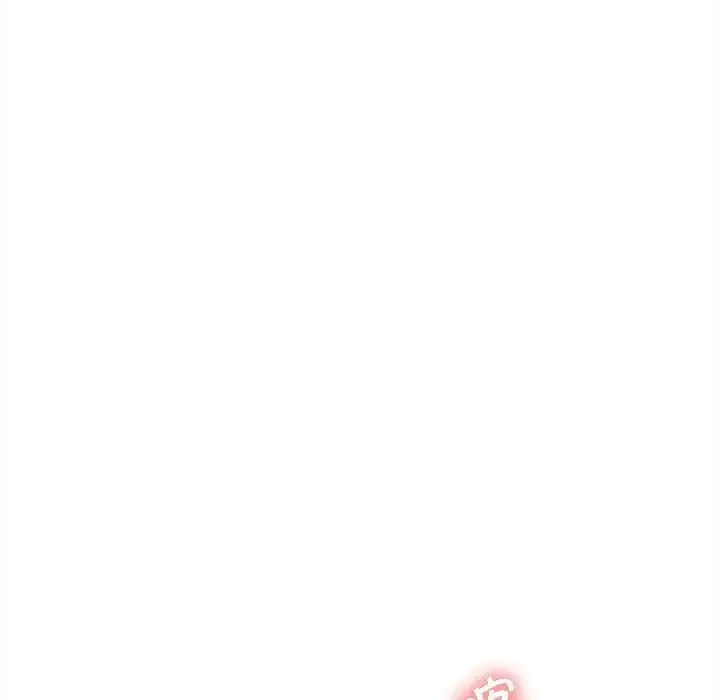 在公司偷偷爱 - 第4話 - page 9