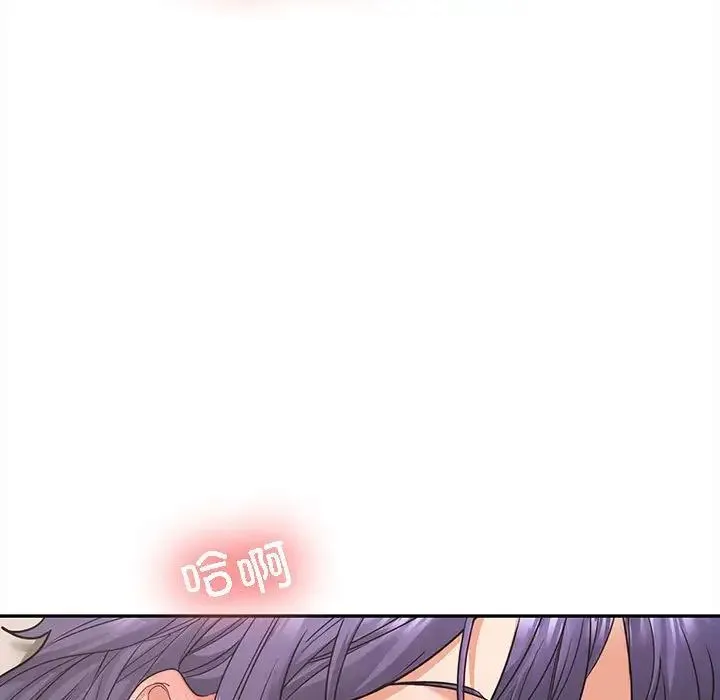 在公司偷偷爱 - 第4話 - page 53