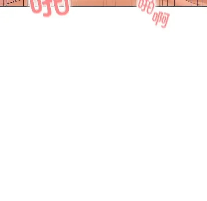 在公司偷偷爱 - 第4話 - page 149