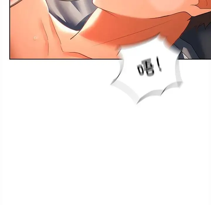 在公司偷偷爱 - 第5話 - page 35