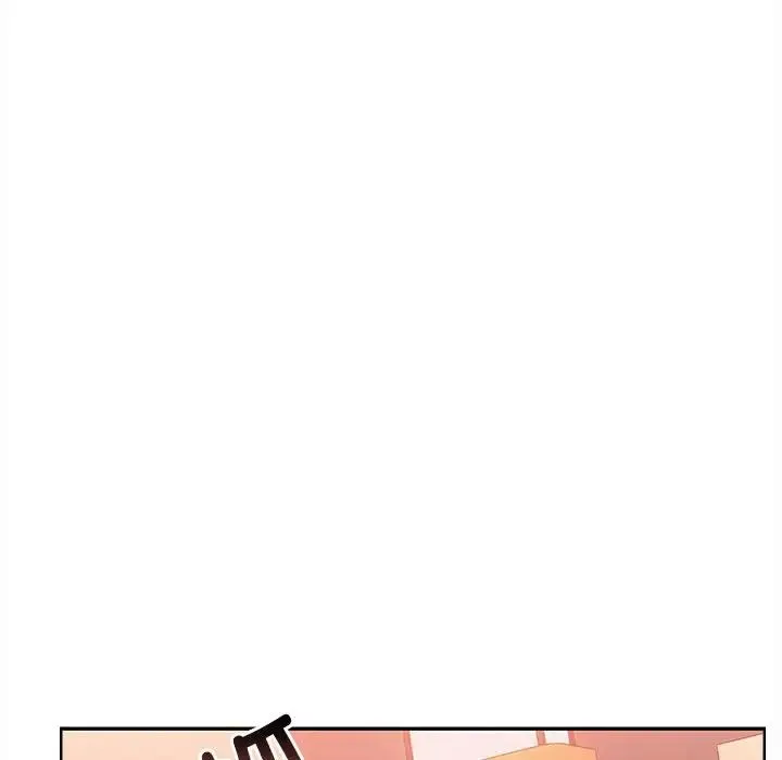 在公司偷偷爱 - 第5話 - page 61