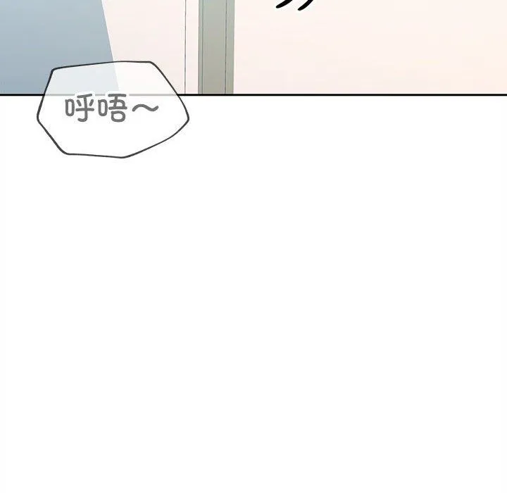 在公司偷偷爱 - 第18話 - page 59