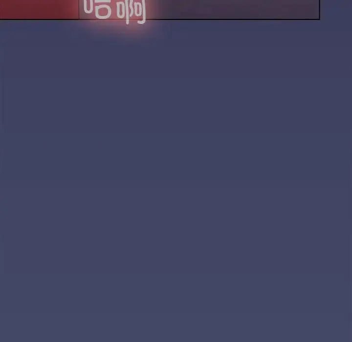 在公司偷偷爱 - 第12話 - page 105
