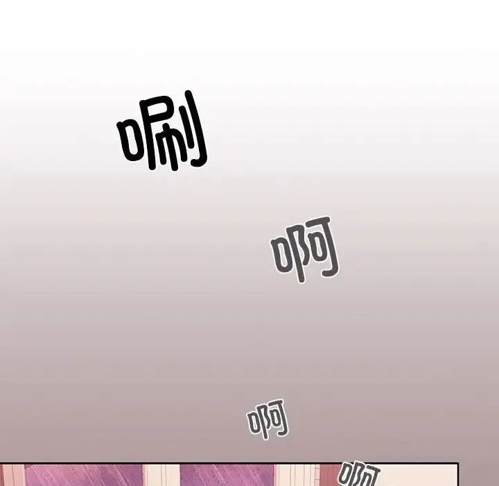 在公司偷偷爱 - 第9話 - page 73