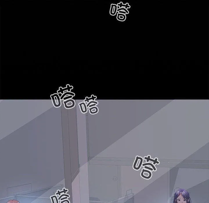 在公司偷偷爱 - 第36話 - page 114