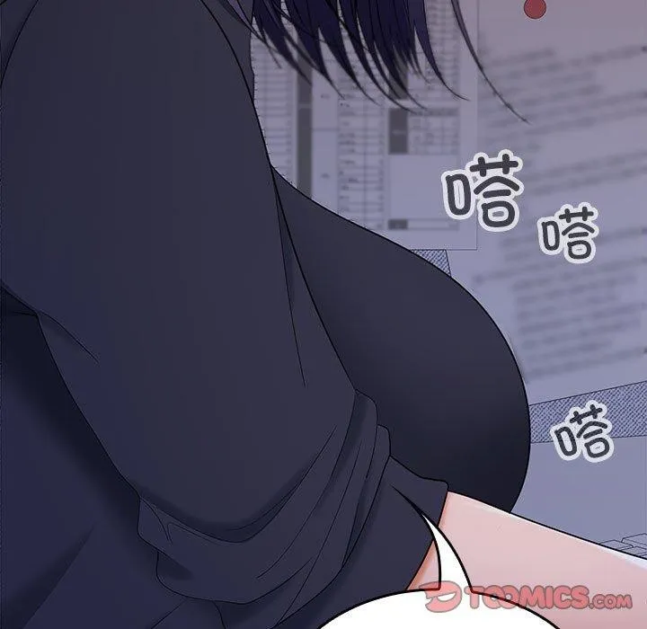 在公司偷偷爱 - 第36話 - page 129