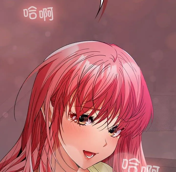 在公司偷偷爱 - 第36話 - page 144