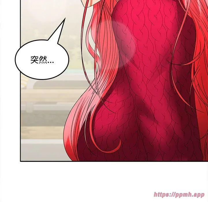 在公司偷偷爱 - 第29話 - page 20