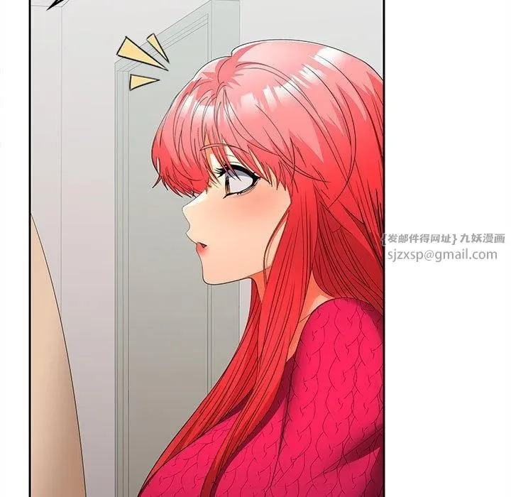 在公司偷偷爱 - 第29話 - page 64
