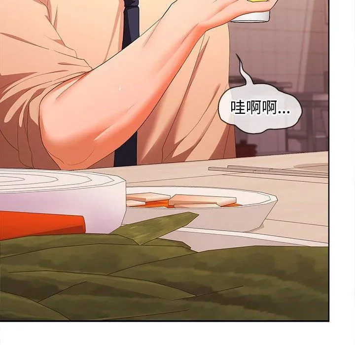 在公司偷偷爱 - 第29話 - page 108