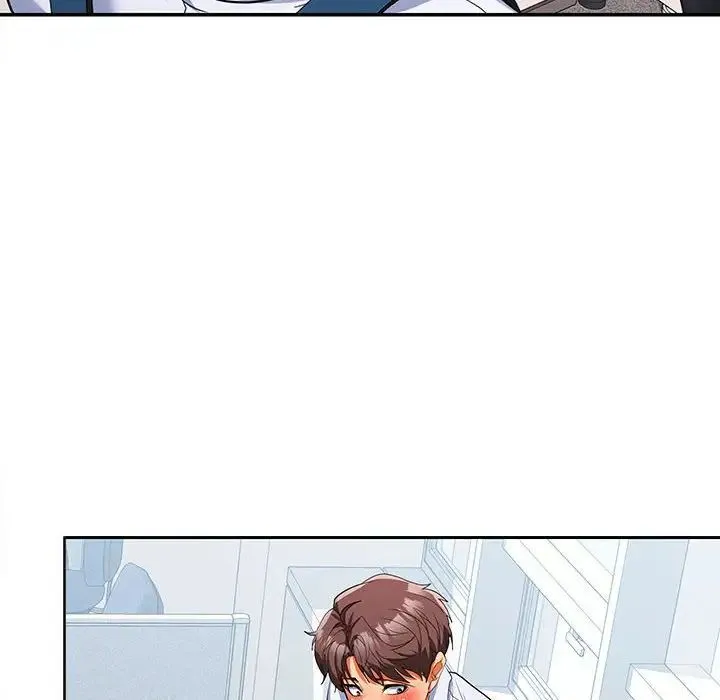 在公司偷偷爱 - 第17話 - page 122