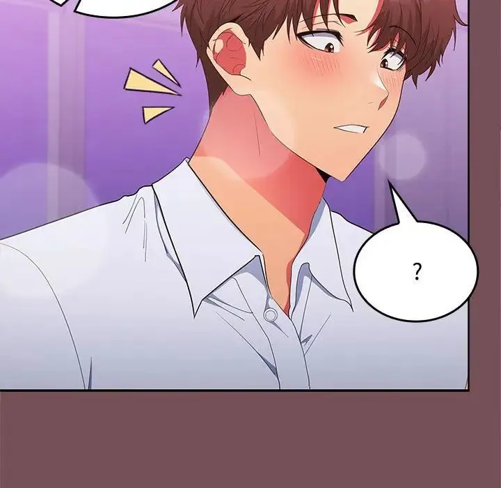 在公司偷偷爱 - 第16話 - page 44