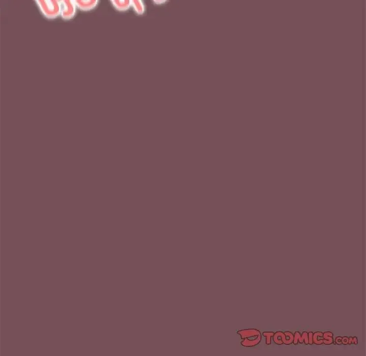 在公司偷偷爱 - 第16話 - page 75