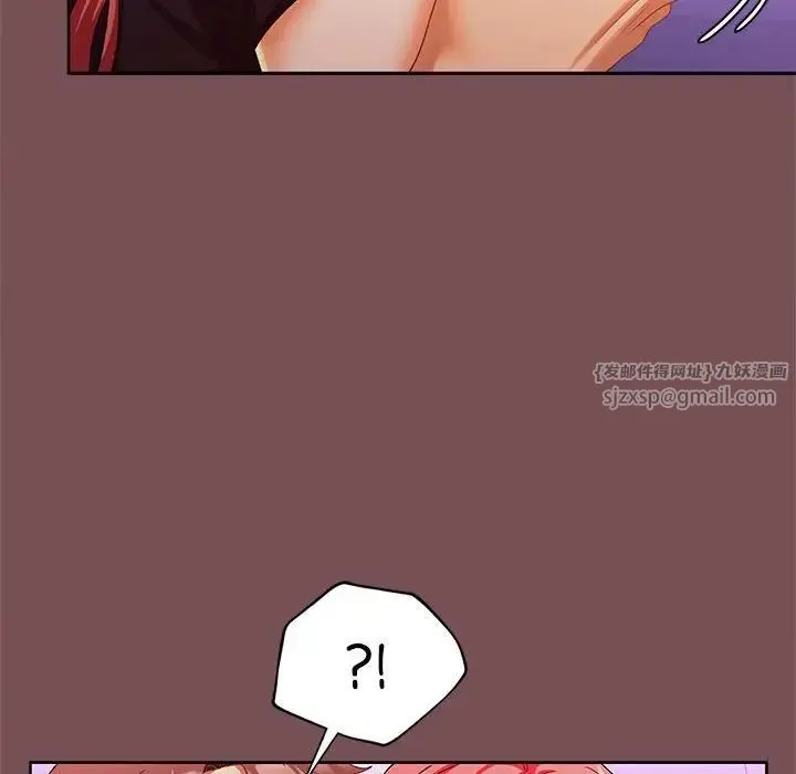 在公司偷偷爱 - 第15話 - page 24