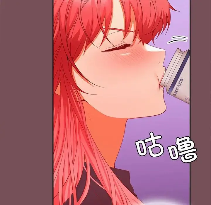 在公司偷偷爱 - 第15話 - page 64