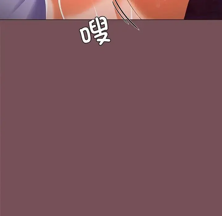 在公司偷偷爱 - 第15話 - page 108