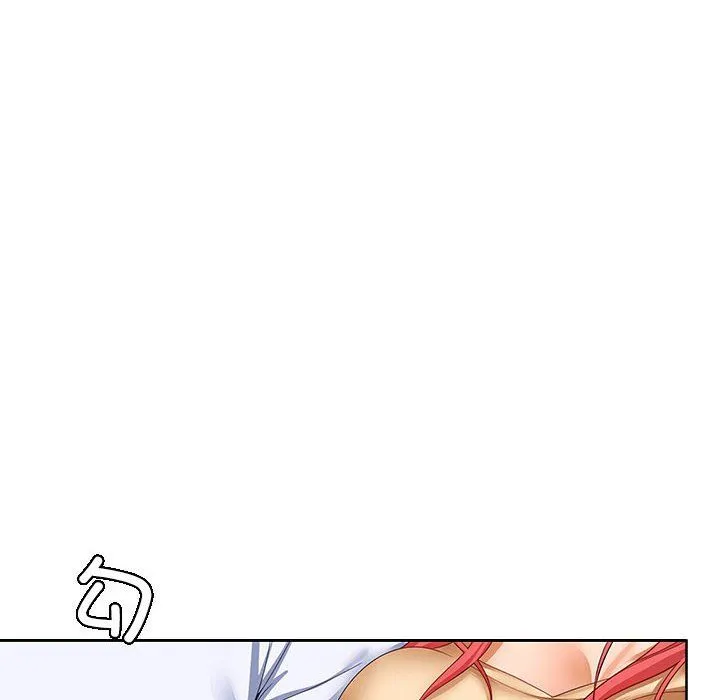 在公司偷偷爱 - 第19話 - page 35