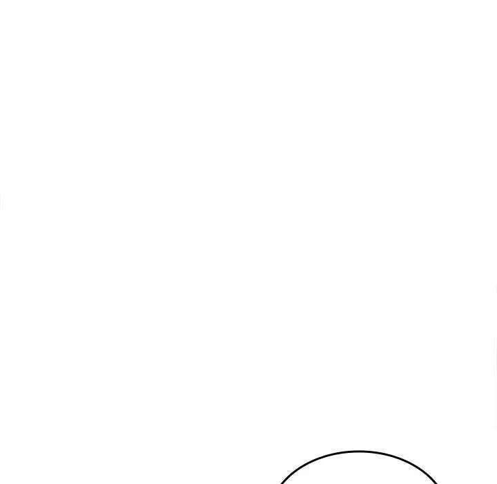 在公司偷偷爱 - 第19話 - page 41