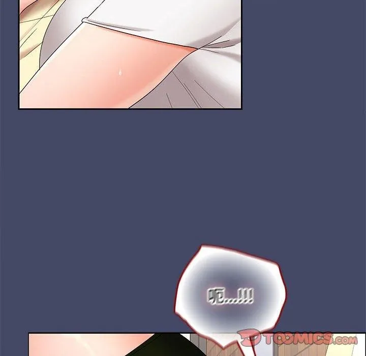 在公司偷偷爱 - 第40話 - page 21