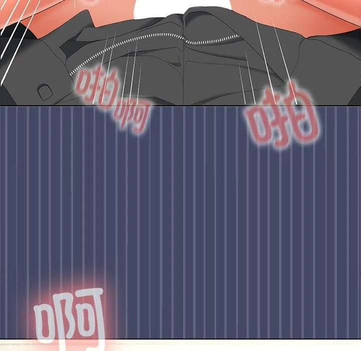 在公司偷偷爱 - 第40話 - page 62