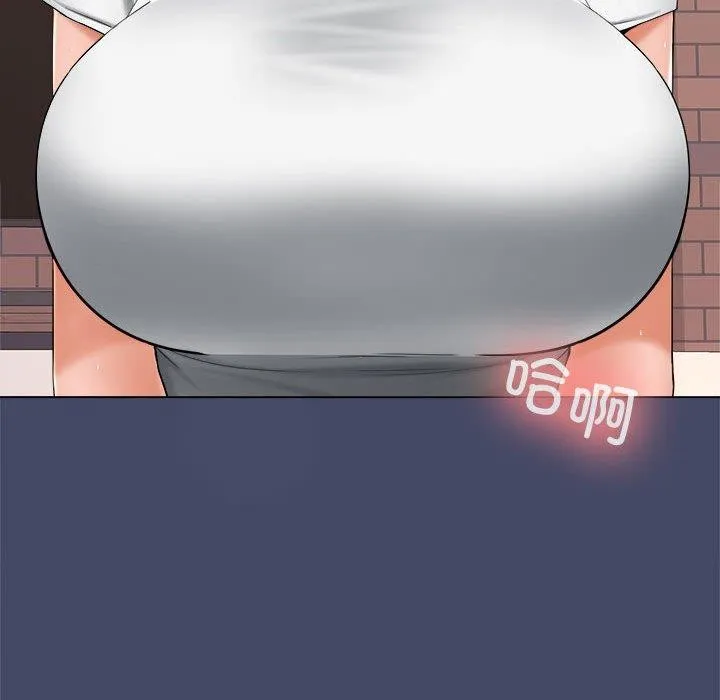 在公司偷偷爱 - 第40話 - page 96