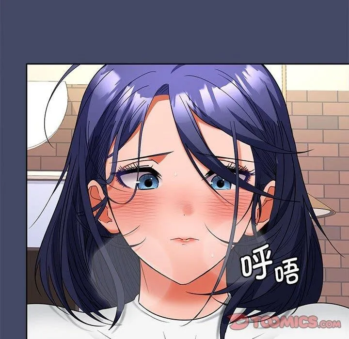 在公司偷偷爱 - 第40話 - page 99