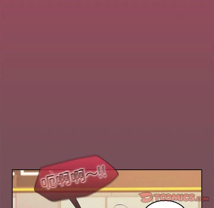 在公司偷偷爱 - 第26話 - page 102
