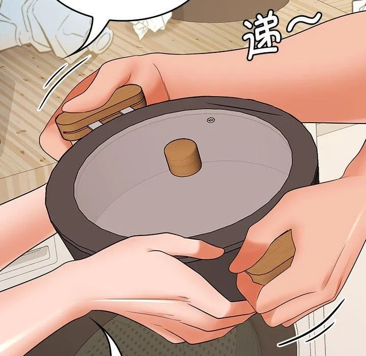 在公司偷偷爱 - 第34話 - page 5