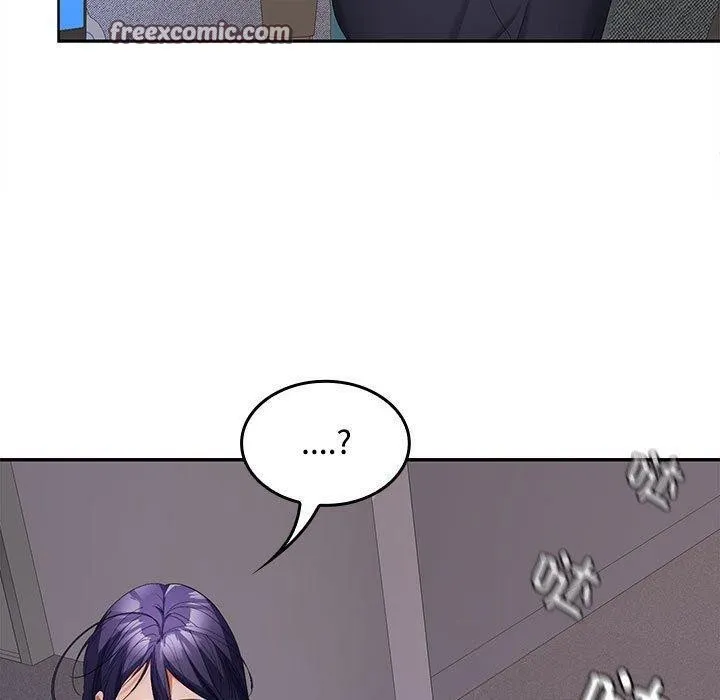 在公司偷偷爱 - 第39話 - page 15