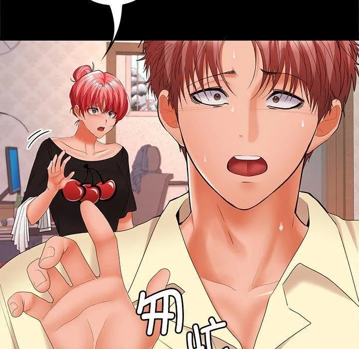 在公司偷偷爱 - 第39話 - page 122