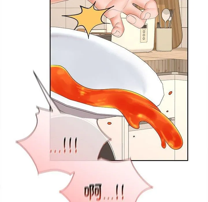 在公司偷偷爱 - 第35話 - page 116