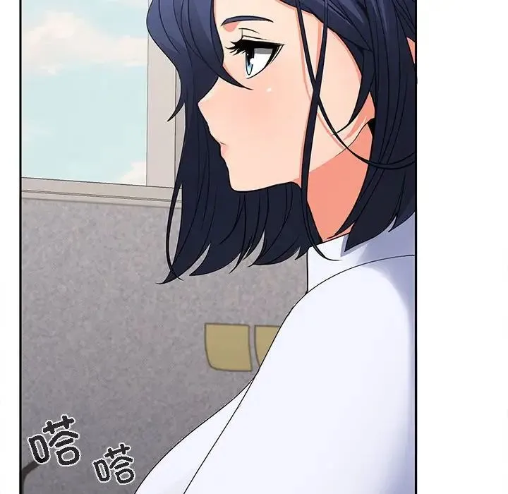 在公司偷偷爱 - 第3话 - page 27
