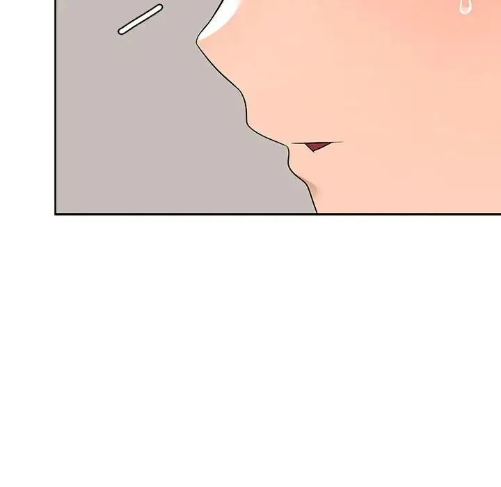 在公司偷偷爱 - 第3话 - page 47