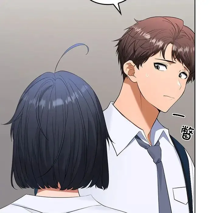 在公司偷偷爱 - 第3话 - page 95