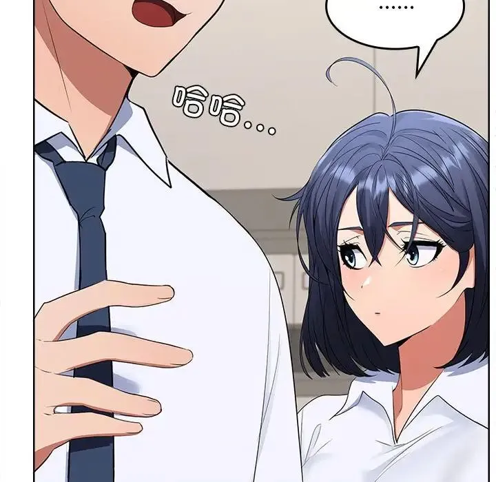 在公司偷偷爱 - 第3话 - page 102