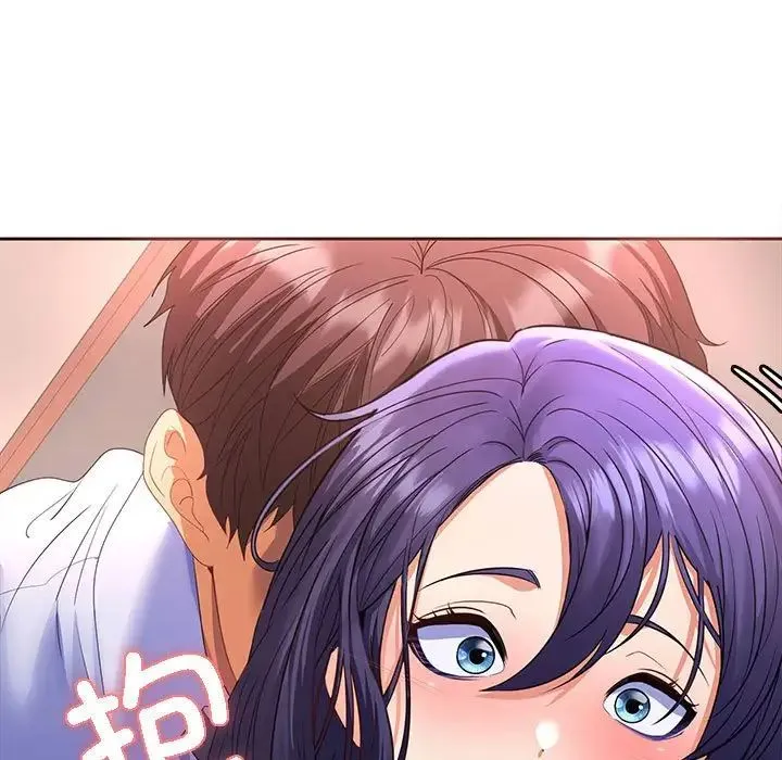 在公司偷偷爱 - 第3话 - page 197