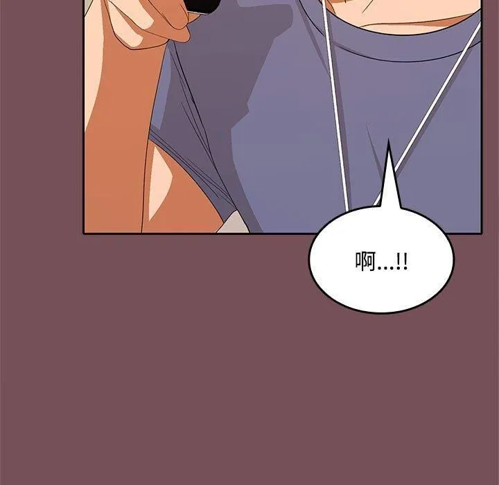 在公司偷偷爱 - 第28話 - page 9