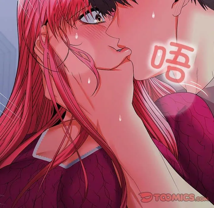 在公司偷偷爱 - 第28話 - page 66