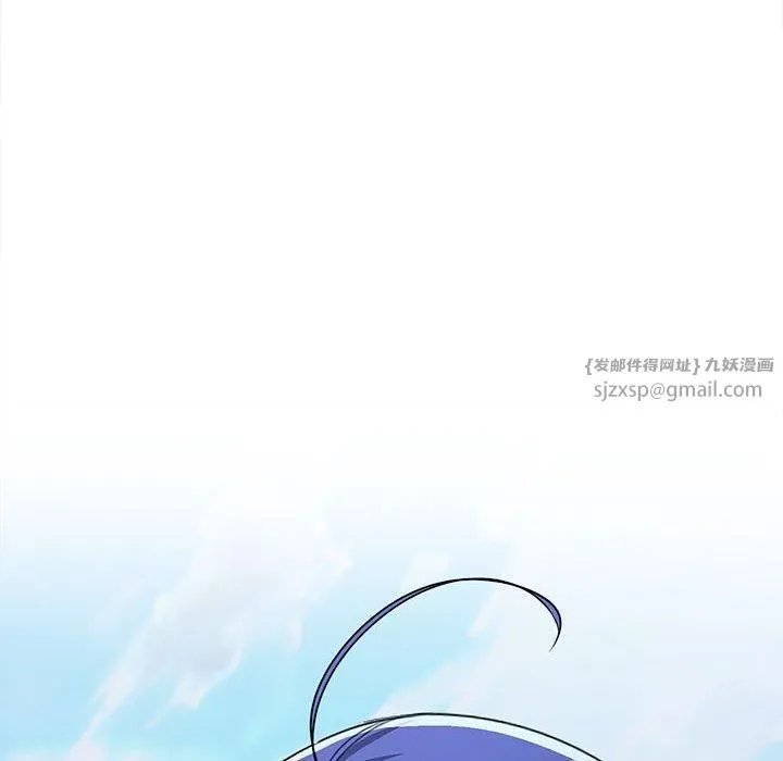 在公司偷偷爱 - 第28話 - page 146
