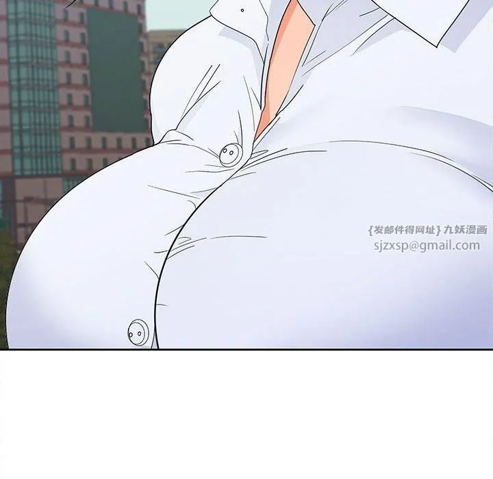 在公司偷偷爱 - 第28話 - page 148
