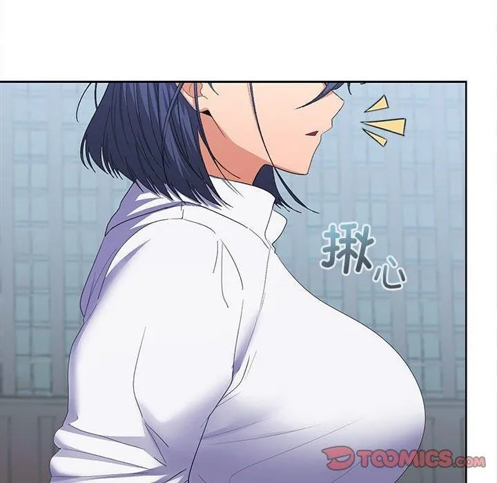 在公司偷偷爱 - 第28話 - page 156