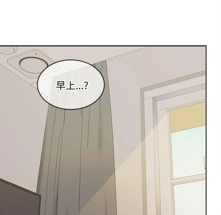在公司偷偷爱 - 第33話 - page 89